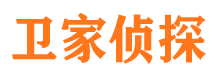 深泽侦探公司